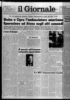 giornale/CFI0438327/1974/n. 43 del 20 agosto